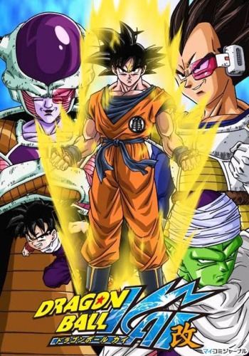 Dragon Ball Z Wallpapers Goku Super Saiyan 10. DragonBall Z Remastered
